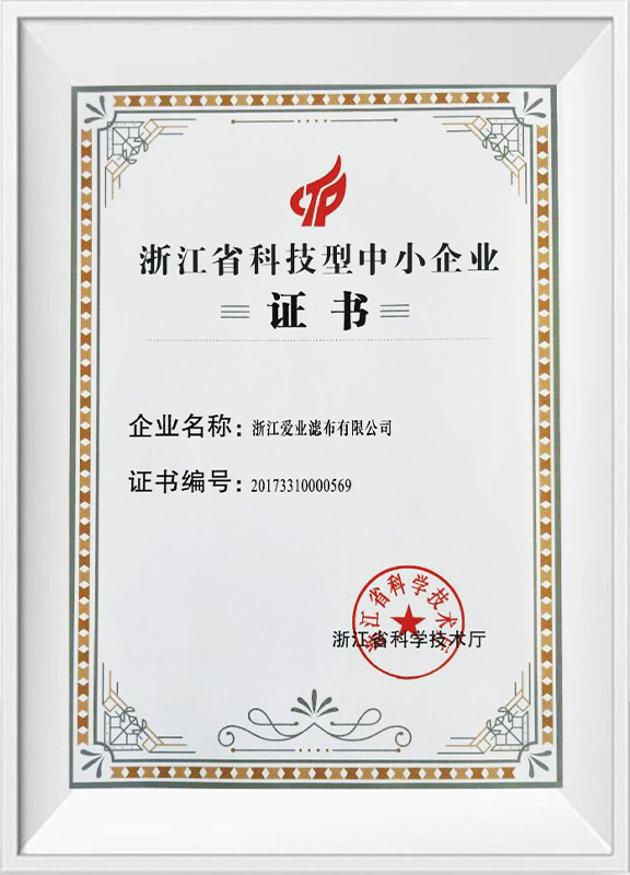 Certificado de la provincia de Zhejiang para pequeñas y medianas empresas basadas en ciencia y tecnología